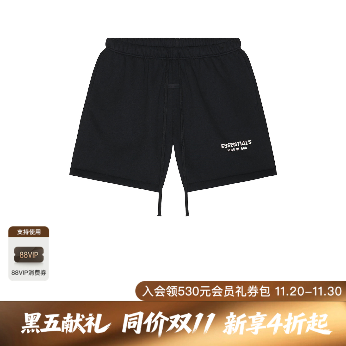 Fear of God ESSENTIALS CLASSIC 短裤 休闲时尚潮流男REVOLVE