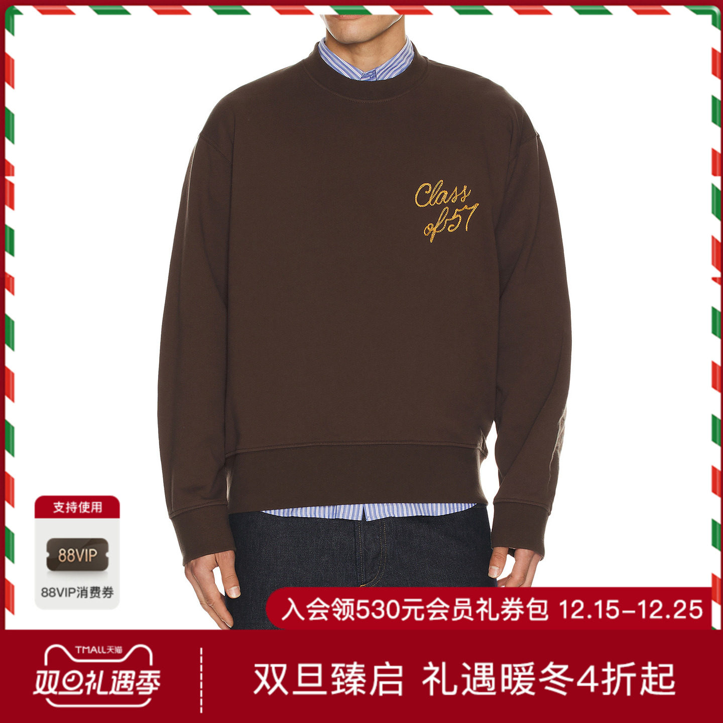 President's CLASS 运动衫 休闲时尚潮流男REVOLVE  棕色