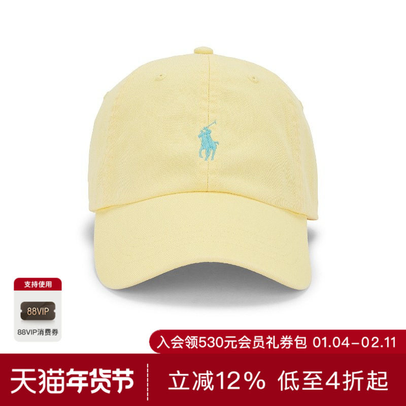【明星同款】Polo Ralph Lauren拉夫劳伦经典款情侣鸭舌棒球帽子,男装,休闲运动套装,淘宝优惠券,粉丝福利购,淘宝优惠卷