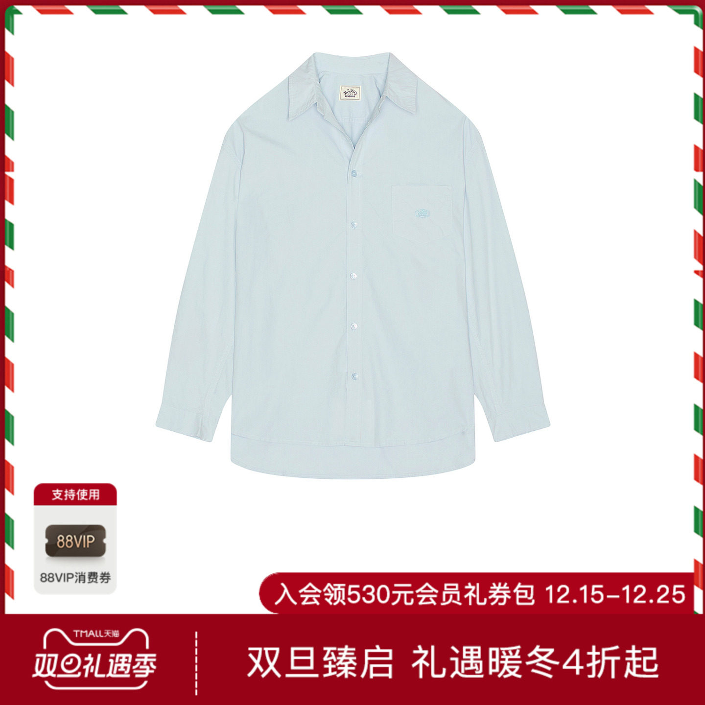 KAPPY DESIGN RELAXED 衬衫 休闲时尚潮流男REVOLVE  Baby Blue