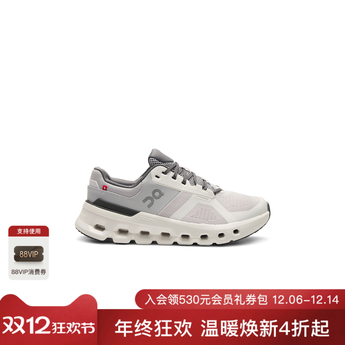 [美国直邮]On昂跑 Cloudrunner 2 入门缓震支撑跑步鞋透气REVOLVE