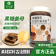 茗人道黑糖姜母冰糖雪梨暖冬奶茶果茶原料含果肉浓缩浓浆1.2kg