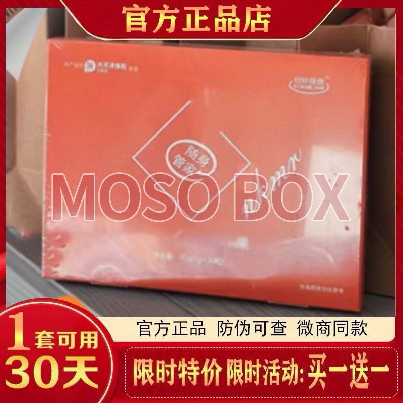 网红纽咔媄燃白芸豆草莓压片糖果微商小红书同款升级加强版正品