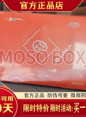 网红纽咔媄燃白芸豆草莓压片糖果微商小红书同款升级加强版正品