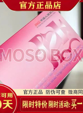 苏纤寻蔓越莓果蔬压片糖果微商小红书网红抖音同款