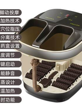 熏蒸足浴盆全自动按摩加热泡脚桶家用洗脚盆电动恒温泡脚盆