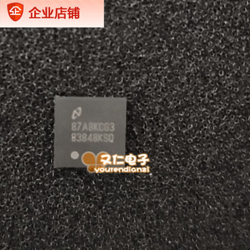 ESP32-D0WDQ6  PCB抄板打样 生产制作 线路板焊接