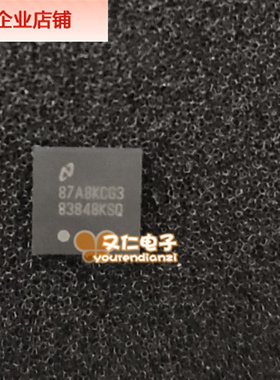 ESP32-D0WDQ6  PCB抄板打样 生产制作 线路板焊接