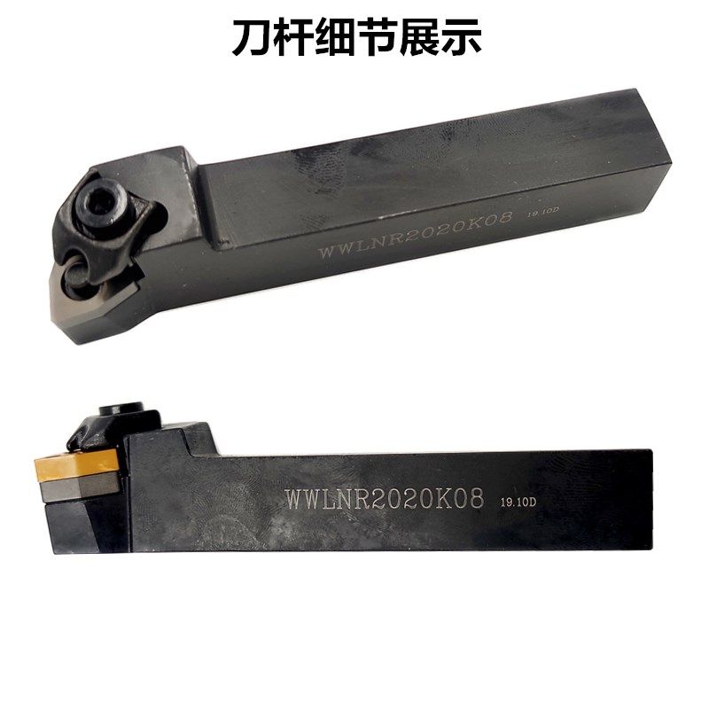数控车刀杆大压板桃型95度外园刀柄WWLNR2020K16车床刀具机夹刀架,特色手工艺,其他特色工艺品,淘宝优惠券,粉丝福利购,淘宝优惠卷