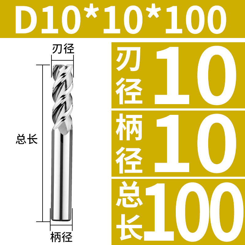 铝用钨钢铣刀光洁亮面超硬度耐用合金数控刀具加工中心铣床铝用铣,珠宝/钻石/翡翠,翡翠裸石/蛋面,淘宝优惠券,粉丝福利购,淘宝优惠卷