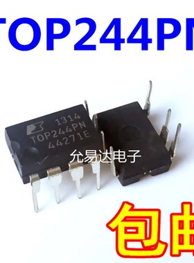 进口原装电源芯片 TOP244P TOP244PN 直S插 【5只10元】