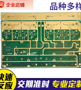 TACONIC tly-5雅龙AD350 CGP-500A chukoh微带高频微波电路板