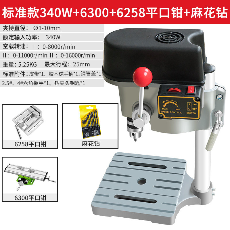 微型迷你台钻钻铣床小型台转家用220V多功能钻孔机高精度佛珠机,珠宝/钻石/翡翠,翡翠裸石/蛋面,淘宝优惠券,粉丝福利购,淘宝优惠卷