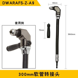 得伟冲击起子软轴连接杆1/2方头转1/4六角批头延长杆直弯角转换头