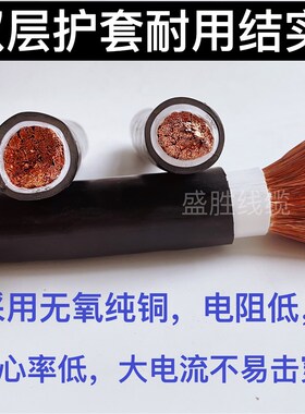 国标VVR/RVV单芯软铜电线10 16 25 35 50 70 95 120 150 185 平方