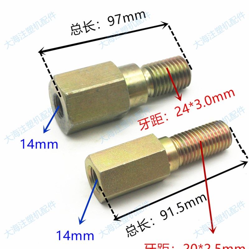 伊之密UN120T注塑机顶针杆座子接头内外接顶针板连接头连接杆配件,个性定制/设计服务/DIY,明信片定制,淘宝优惠券,粉丝福利购,淘宝优惠卷