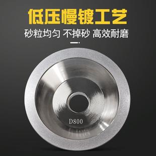碗型砂轮电镀金刚石碗形砂轮钻石合金砂轮钨钢铣刀钻头磨刀机砂轮