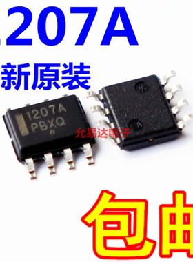 原装 NCP1207A 12x07A 液晶电源芯片【5只25元】