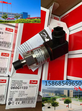 Danfoss 丹佛斯MBS3000压力传感器变送器060G3814/5539/6467/6506