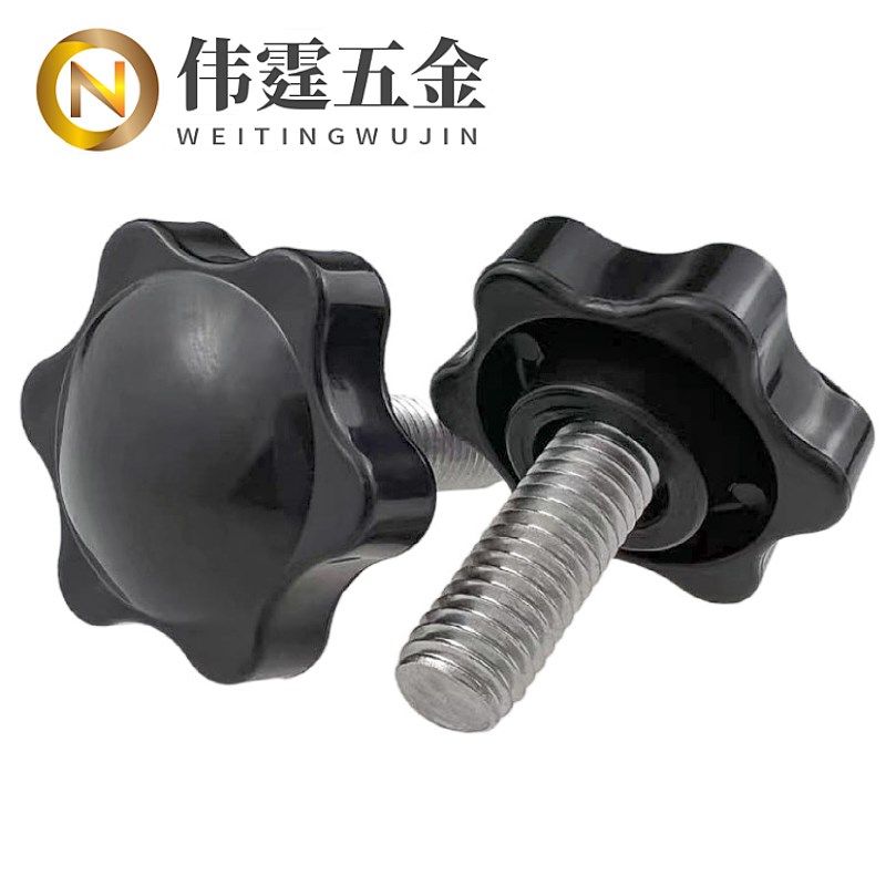 304不锈钢梅花手拧螺丝六星型塑料胶头手柄旋钮调节螺钉六角把手,搬运/仓储/物流设备,机械式停车设备（立体停车库）,淘宝优惠券,粉丝福利购,淘宝优惠卷