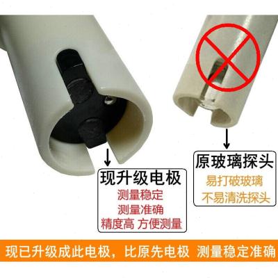 数显电子盐度计SA-287咸度计海水盐份测量仪养殖盐度可SA287标配