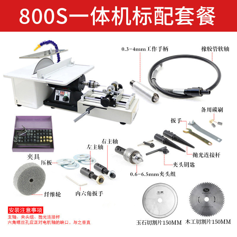 全力道台磨机多功能电动木工玉石切割磨一体机雕刻抛光孔工具