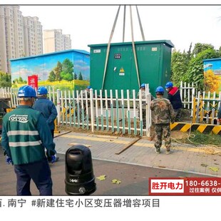 高压环网柜开闭所全绝缘固体环保充气柜10kv35kv电缆分支箱带开关