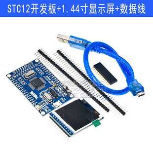 片5单机小系统板 ST11C2C60S2 STC12核心 开发 学习板 双串口
