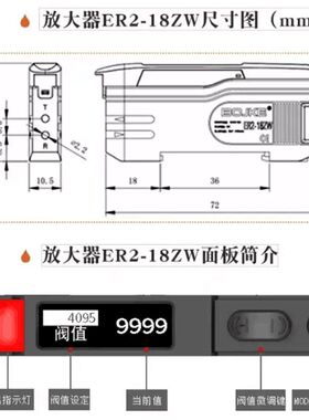 BOJKE博亿ER2-22N ER2-23 ER2-22P数显放大器反射对射ER2-22PRO