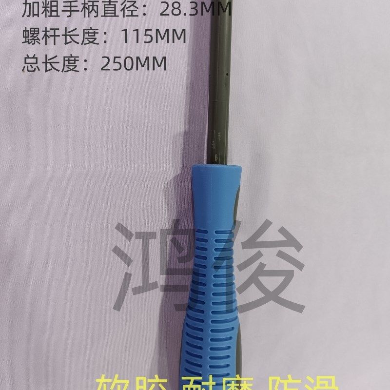 加粗软胶手柄线圈电感绕线工具拉磁环拉棒接钩针头专用加长螺丝杆,搬运/仓储/物流设备,机械式停车设备（立体停车库）,淘宝优惠券,粉丝福利购,淘宝优惠卷