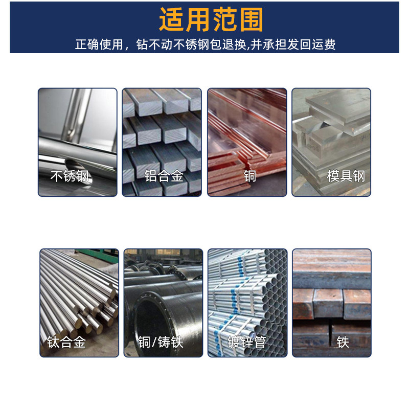 镀钛高硬度麻花钻头 含钴不锈钢专用 钢铁打孔金属手电钻转头套装,个性定制/设计服务/DIY,明信片定制,淘宝优惠券,粉丝福利购,淘宝优惠卷