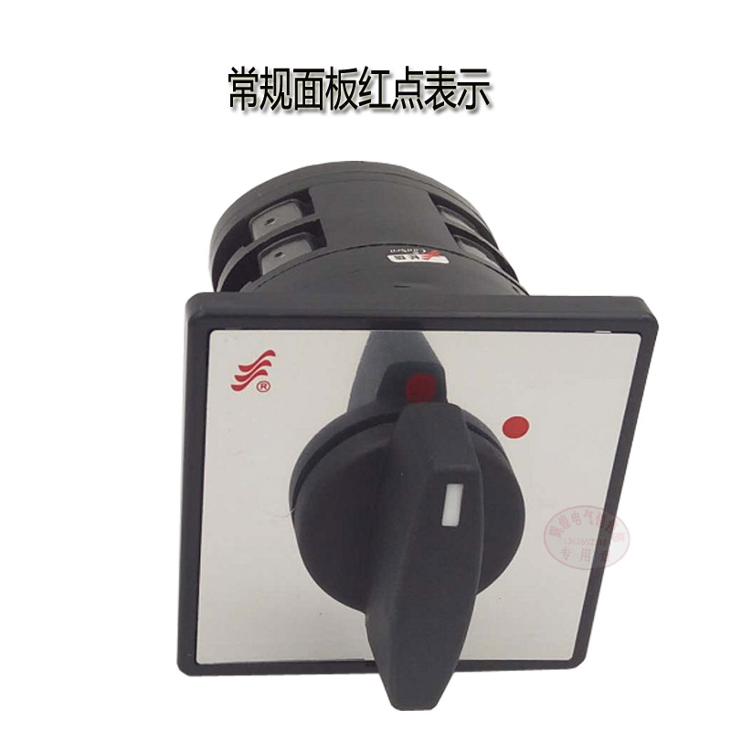 转换开关3档LW5D-16 D0414/2切换D5411正反转C0391通断C5391启停