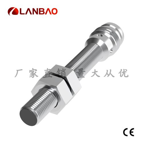 上海兰宝LR05AF15DNOY-E1远距离传感器插件1.5mm 金属电感开关