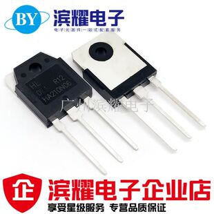 (2只)全新原装HA/DG210N06大功率MOS场效电晶体N沟道逆变器