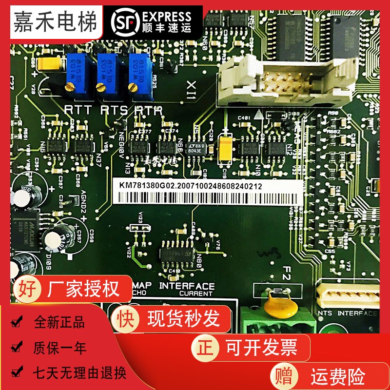电梯V3F25变频器主板A1板KM781380G01 /G02 781383H02A原装