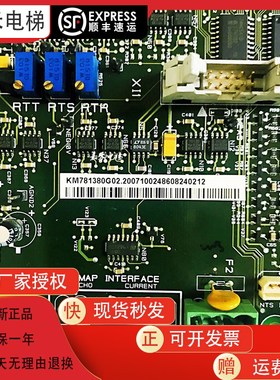 电梯V3F25变频器主板A1板KM781380G01 /G02 781383H02A原装