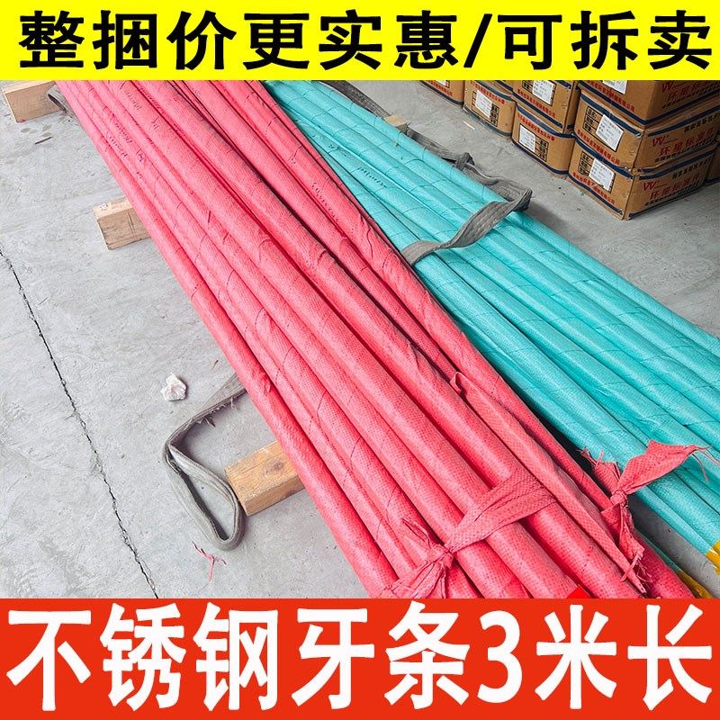 3米不锈钢牙条304丝杆通丝201全螺纹螺杆M6M8M10M12M14M16,珠宝/钻石/翡翠,翡翠裸石/蛋面,淘宝优惠券,粉丝福利购,淘宝优惠卷