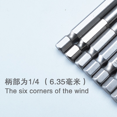 热销风批1/4柄加长内六角批头电动风动起子头螺丝刀六角H1.5-H6