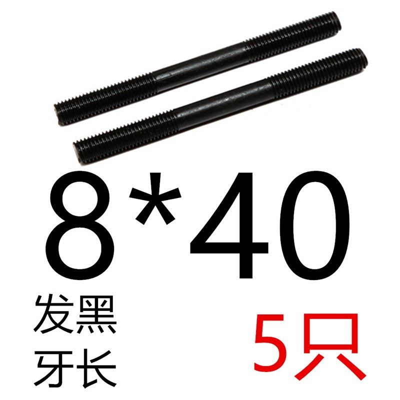 8.8级双头螺丝螺栓螺柱淬火螺杆丝杆牙棒牙条M8M10M12M16M20,珠宝/钻石/翡翠,翡翠裸石/蛋面,淘宝优惠券,粉丝福利购,淘宝优惠卷