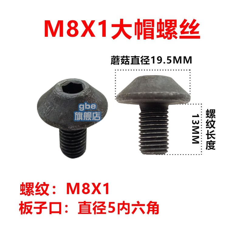 铣床铣刀盘配件4160511面铣立B铣刀盘配件/压块/螺丝/刀垫/扳手