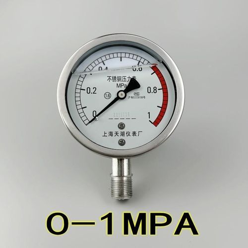 上海天湖YN-100BF不锈钢耐震压力表0-1.6MPA耐高温真空表M20*1.5