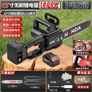 进口【下乡】电锯充电手提式家用砍树伐木户外锯树电动小