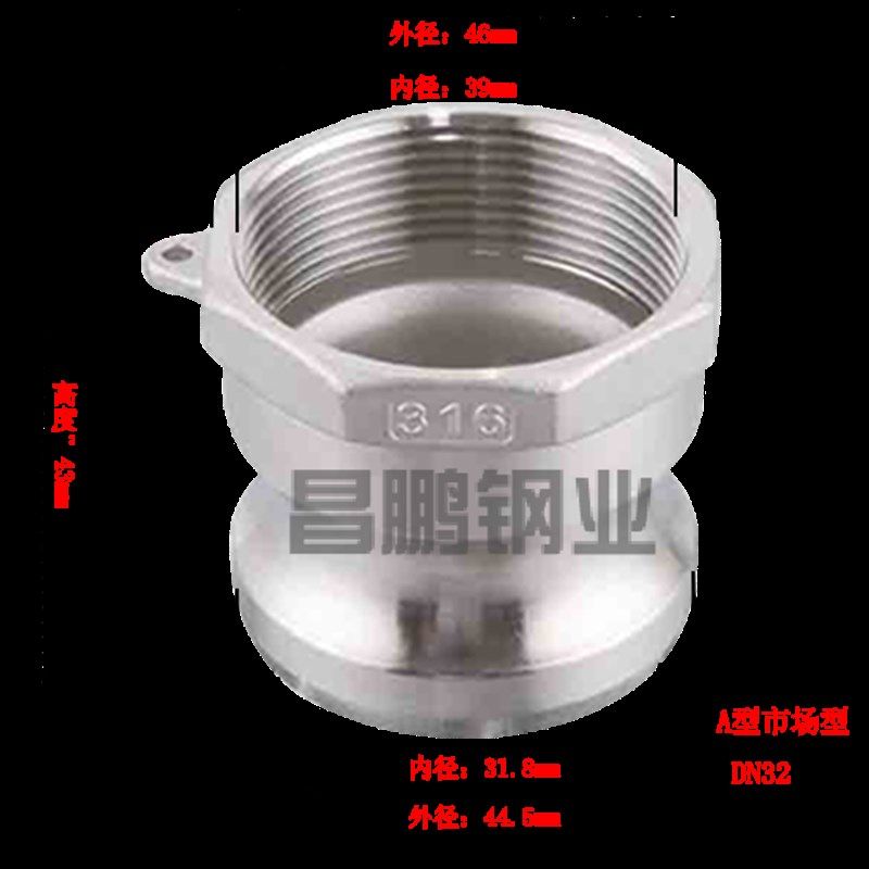 不锈钢快速接头水管内丝卡扣波纹管外丝卡接油管软管卡套快速接头,工业油品/胶粘/化学/实验室用品,实验室漏斗,淘宝优惠券,粉丝福利购,淘宝优惠卷