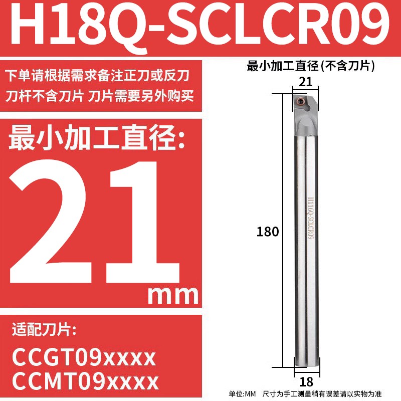 高速钢抗震内孔刀杆防震小孔数控车床镗孔合金H车刀杆H16Q-STFCR1