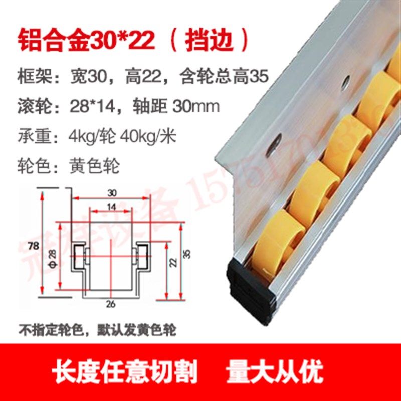 铝合金流利条 加强加厚货架滑轮轨道 钣金防静电滚轮导轨卸货滑道,珠宝/钻石/翡翠,翡翠裸石/蛋面,淘宝优惠券,粉丝福利购,淘宝优惠卷