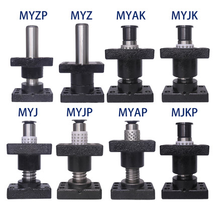 精密独立导柱导套MYJP/MJKP/MYAP/MYKP/MYZP冲压模具架带底座配件