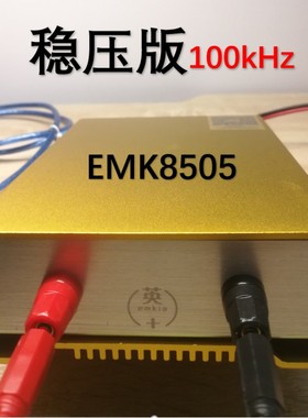 uA微安低功耗功率分析仪EMK850x精密电源Power Monitor电流测试仪