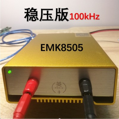 uA微安低功耗功率分析仪EMK850x精密电源Power Monitor电流测试仪