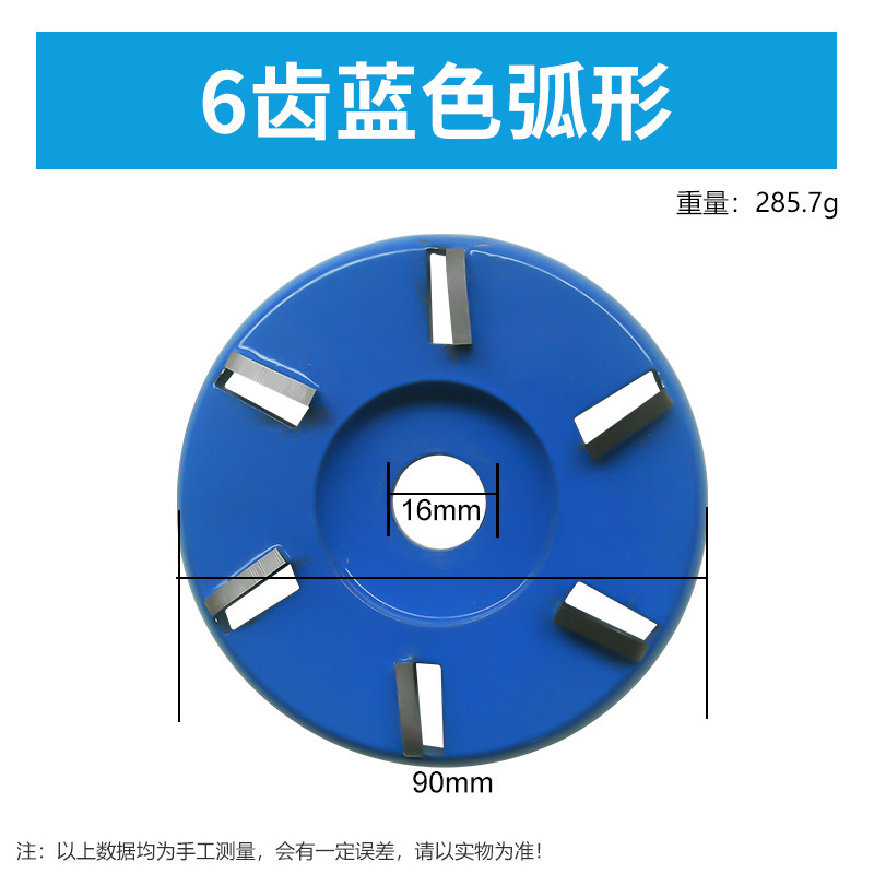 木工铲刀 木雕茶几茶桌六角铲刀雕刻刀角磨机打磨五角铲刀盘根雕