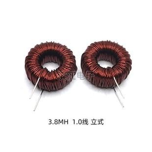 40mm 2MH 3.7MH 10A 1.0线 环形 157125 磁环铁硅铝电感 大电流